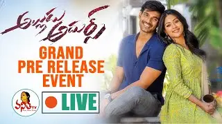 LIVE : Alludu Adhurs Pre Release Event | Bellamkonda Srinivas, Nabha Natesh | Vanitha TV