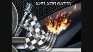Chet - Вспомнить Всё