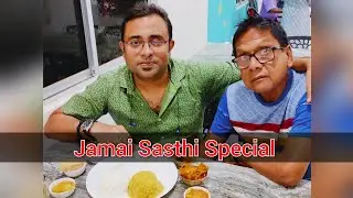 Jamai Sasthi Special || Raiganj || Abhiruchi Restaurant || Daily blogs ||