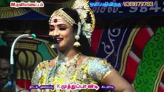 தெய்வீக குரல் மதுரை மீனாட்சி / சிறப்பான இசைக் கலைஞர்களின் அதிரடியில் சிறப்பான பாடல்கள்