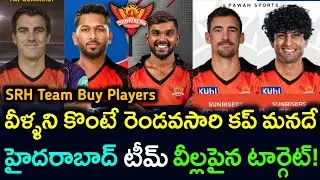 Sunrisers hyderabad targeted players in ipl auction 2024 || SRH team target players