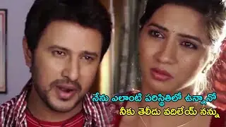 Raja Abel And Nisha Excellent Comedy Scenes | Telugu Movie Scenes | TFC Hit Scenes