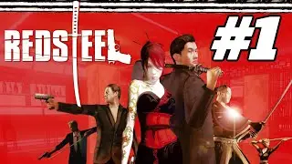 Red Steel Wii Walkthrough Gameplay Part 1
