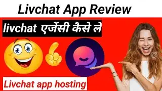 Livchat agency registration | Livchat agency login | Livchat agency app | Livchat agency iconlink