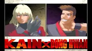 Garou: Mark of the Wolves - MorgadoFatalFury (Kain R. Heinlein) vs RobertoRichter (Kim Dong Hwan)