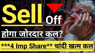 Shares | Etf | Silver | GAMEOVER ....🔴🔴🔴🔴 INVEST IN BHARAT 🇮🇳