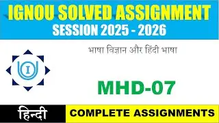 IGNOU MHD 07 Solved Assignment 2025-2026 | Hindi Medium | Download PDF | IGNOU Students Portal