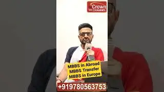 MBBS in Abroad | MBBS Transfer | MBBS in Europe | MBBS in Schengen | Settlement Option after MBBS