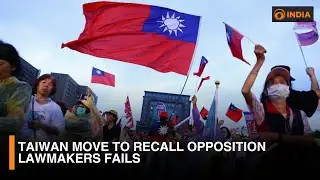 Taiwan move to recall opposition lawmakers fails | DD India