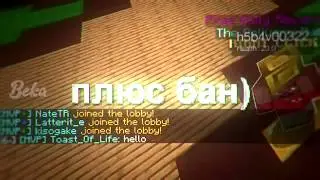 Sigma 5 0Jello Premium  Showcase  Gameplay on hypixel