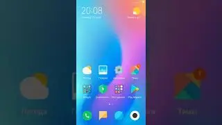 Miui 10 Global Closed Beta 8.7.3 для Redmi note 3 Pro