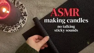ASMR - making candles / sticky sounds, no talking 🕯️