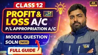 Class 12 Accounts 🔥 Profit & Loss A/C & P/L Appropriation | NEB Model Question #stsiraccount 