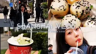 A Day in the Life: Exploring Shanghai Like a Local | #ShanghaiVlog#TravelChina