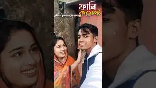ভাই কবিরাজ এর নাম্বারটা একটু দিয়েন😂| Tiktok Funny Comments Reading #funny #shorts
