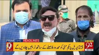 Headlines | 12 PM | 21 April  2020 | 92 News Canada