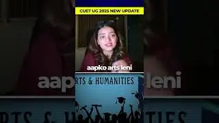 CUET UG 2025 compulsary subjects | Arts | Science | Commerce #cuet #cuet2025