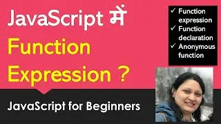 How are Function expression are different from function declaration -In Hindi