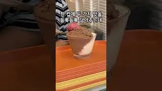 PooOok