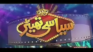 Siyasi theater comedy nights with wasi shah