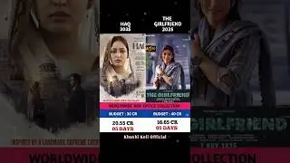 haq vs the girlfriend movie 🍿 5 days box office collection #haq #thegirlfriendmovie