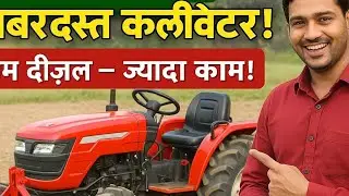 Best Mini Cultivator Attachment for Mini Tractor ( Demo & Review )
