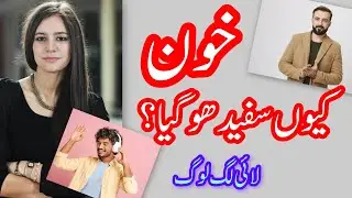 Thrown Out of Her Own Home, She Became a Doctor | Emotional Urdu Story