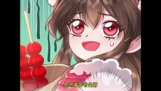 #炮灰闺女的生存方式  #快看的漫画  #免费 七公主被人掳出宫