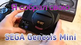 Я собрал свою Sega Genesis Mini
