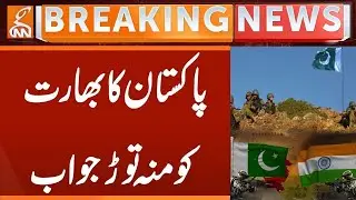 Pakistan's Strict Reply to India | Breaking News | GNN