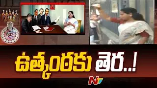 Live Report From ED Office | Delhi Liquor Scam Case Live Updates | Ntv