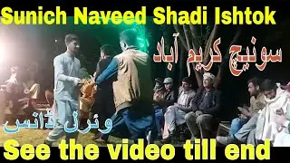 Chitrali Wedding Ishtok Sunich Karimabad | Naveed Shadi July 2022 | Chitrali best dance | Lotkoh Dol