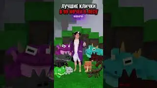 ЛУЧШИЕ КЛИЧКИ ДЛЯ ПИТОМЦЕВ! 🐰🐺 В 99 НОЧЕЙ В ЛЕСУ В РОБЛОКС!