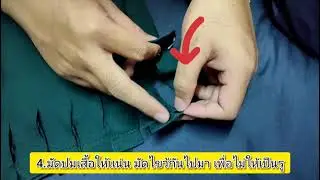 Supersaving ประดิษฐ์ ถุงผ้า T-SHIRT Bag จากเสื้อเหลือใช้ - นายอนุชิต หงษาวันนา รหัส080