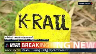 സിൽവർ ലൈൻ സർവേ: സുപ്രീംകോടതിയെ സമീപിക്കാൻ ഹർജിക്കാർ Silver line project