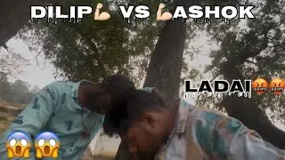 Ladai ho Gaya 😢😢bhut khatarnak 😳😳