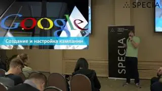 Настройка баннерной рекламы в YouTube с конверсией до 30% и больше