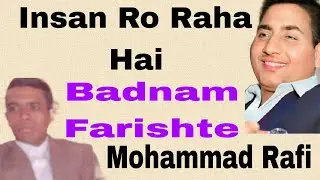 Insan Ro Raha Hai | Badnam Farishte | Mohammad Rafi aur Sathi