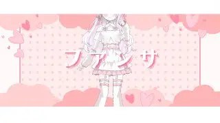 ファンサ / 空川夢依【HoneyWorks】