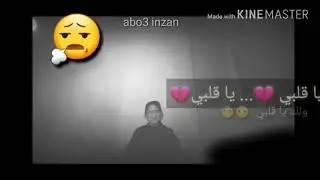 علا شو شايف حالك 3ddam___