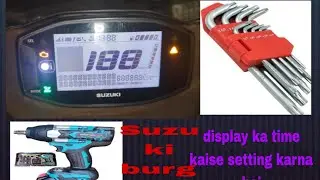 Suzuki burgman display time kaise setting karta hai bs6 i20 model