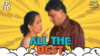 All the Best | ऑल दी बेस्ट | Full Episode | Ep 710|    @Mastikhor  @90's Golden India