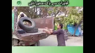 ANTI ENCROACHMENT DRIVE.