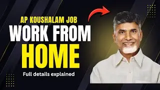 గుడ్ న్యూస్ | Ap work from home jobs latest update | Koushalam Work From Home Jobs Interview