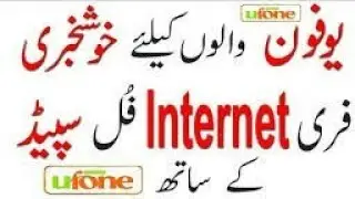 Ufone free internet zero VPN working again with new proxy APN enjoy unlimited net with out data