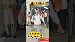 Delhi police joining letter ✌️💓|motivation for delhi police #viral #motivation