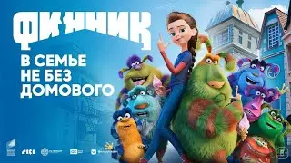 ФИННИК 2022 | New Trailer | FINNIK 2022 | New ANIMATSION | ГК Рики