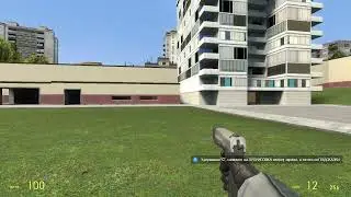 Garry's Mod часть 2 lol