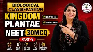 Bryophytes, Gymnosperms NEET 30 MCQ Class 11 Biology NCERT Biological Classification By Reema Sharma