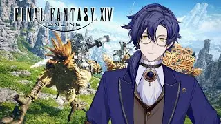 【亞羅Aro】Final Fantasy XIV-EP06-光頭戰士一直解任務【台灣/男性/個人勢/Vtuber】